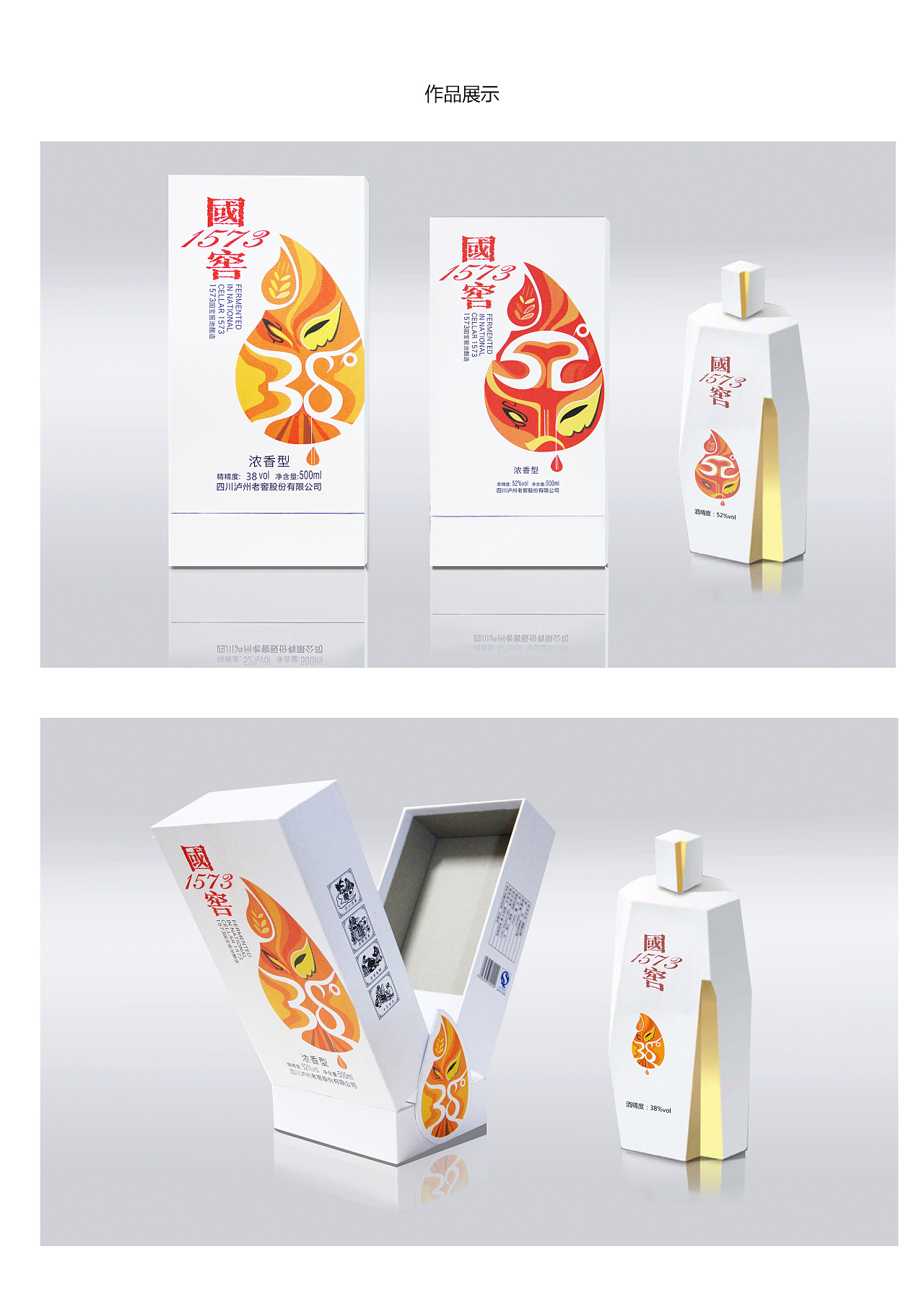 匠心獨(dú)運(yùn) 從平面視覺(jué)到觸覺(jué)體驗(yàn)的“花哈哈”白酒包裝設(shè)計(jì)