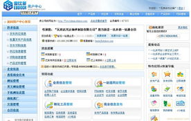 上海睿達(dá) 深耕經(jīng)濟(jì)貿(mào)易咨詢，賦能企業(yè)市場(chǎng)營(yíng)銷(xiāo)新高度